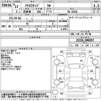 Daihatsu TERIOS KID лот № 70036 оценка 3.5  с аукциона в Японии 2
