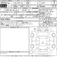 Toyota VELLFIRE лот № 30520 оценка 5  с аукциона в Японии 11