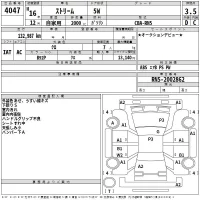 Honda STREAM лот № 4047 оценка 3.5  с аукциона в Японии 2