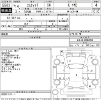 Toyota ESTIMA лот № 5563 оценка 4  с аукциона в Японии 10