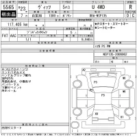 Toyota VITZ лот № 5565 оценка R  с аукциона в Японии 11