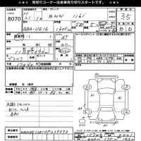 BMW 1-Series лот № 8070 оценка 3.5  с аукциона в Японии 11
