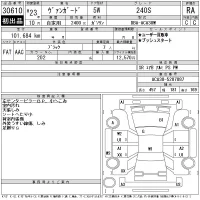 Toyota VANGUARD лот № 30610 оценка RA  с аукциона в Японии 11