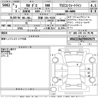 Volkswagen POLO лот № 5082 оценка 4.5  с аукциона в Японии 2