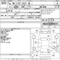 Volkswagen GOLF VARIANT лот № 5079 оценка 4  с аукциона в Японии 2