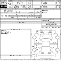Toyota VITZ лот № 30525 оценка 3.5  с аукциона в Японии 11