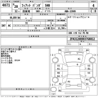 Fiat PANDA лот № 4071 оценка 4  с аукциона в Японии 2