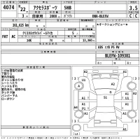 Mazda AXELA лот № 4074 оценка 3.5  с аукциона в Японии 2