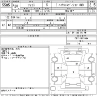 Honda FIT лот № 5585 оценка 3.5  с аукциона в Японии 11