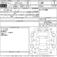Nissan X-TRAIL лот № 30619 оценка 4  с аукциона в Японии 11