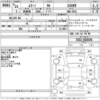 Nissan MURANO лот № 4081 оценка 3.5  с аукциона в Японии 2