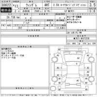 Toyota WINDOM лот № 30622 оценка 3.5  с аукциона в Японии 11