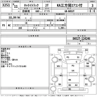 Suzuki CARRY TRUCK лот № 3251 оценка 3  с аукциона в Японии 2