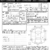 Subaru TREZIA лот № 159 оценка 4  с аукциона в Японии 11