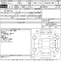 Toyota CROWN лот № 5593 оценка 4  с аукциона в Японии 11