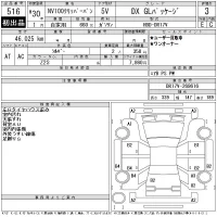 Nissan CLIPPER VAN лот № 516 оценка 3  с аукциона в Японии 11