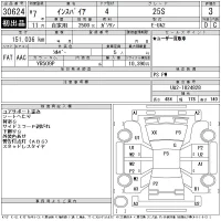 Honda INSPIRE лот № 30624 оценка 3  с аукциона в Японии 11