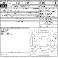 Suzuki JIMNY лот № 519 оценка 4  с аукциона в Японии 11