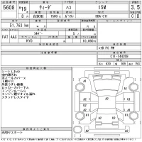 Nissan TIIDA лот № 5608 оценка 3.5  с аукциона в Японии 11