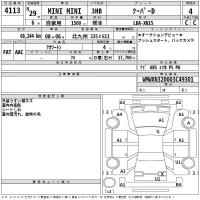 BMW MINI лот № 4113 оценка 4  с аукциона в Японии 2