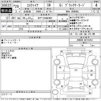 Toyota ESQUIRE лот № 30632 оценка 4  с аукциона в Японии 11