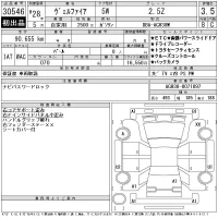 Toyota VELLFIRE лот № 30546 оценка 3.5  с аукциона в Японии 11