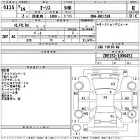 Toyota AURIS лот № 4115 оценка R  с аукциона в Японии 2