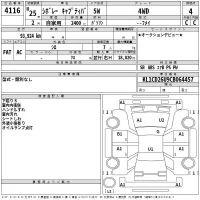 GM CHEVROLET CAPTIVA лот № 4116 оценка 4  с аукциона в Японии 2