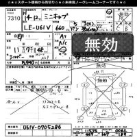 Mitsubishi MINICAB VAN лот № 7310 оценка -  с аукциона в Японии 11