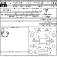 Honda ODYSSEY лот № 30550 оценка 3.5  с аукциона в Японии 11