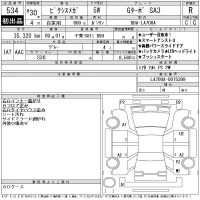 Toyota PIXIS MEGA лот № 534 оценка R  с аукциона в Японии 11