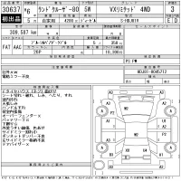 Toyota LAND CRUISER лот № 30637 оценка 3  с аукциона в Японии 11