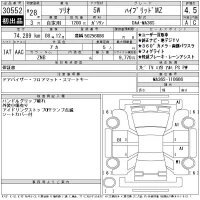 Suzuki SOLIO лот № 30552 оценка 4.5  с аукциона в Японии 8