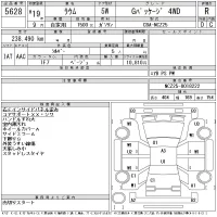 Toyota RAUM лот № 5628 оценка R  с аукциона в Японии 11