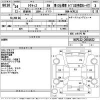 Toyota RACTIS лот № 8010 оценка 3  с аукциона в Японии 2