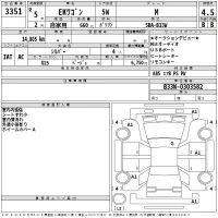 Mitsubishi EK WAGON лот № 3351 оценка 4.5  с аукциона в Японии 2