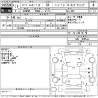 Honda FREED лот № 30559 оценка 4  с аукциона в Японии 11