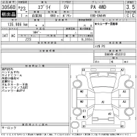 Suzuki EVERY лот № 30560 оценка 3.5  с аукциона в Японии 11