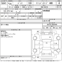 Toyota PASSO лот № 5641 оценка 4  с аукциона в Японии 11