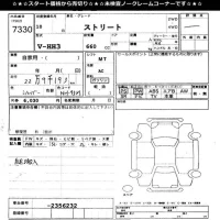 Honda ACTY VAN лот № 7330 оценка -  с аукциона в Японии 11