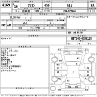 Toyota ALLION лот № 4169 оценка RA  с аукциона в Японии 2