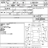Toyota CALDINA лот № 4170 оценка 3.5  с аукциона в Японии 2