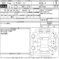 Toyota PIXIS SPACE лот № 552 оценка R  с аукциона в Японии 11