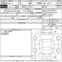 Nissan FUGA лот № 30656 оценка 4.5  с аукциона в Японии 11