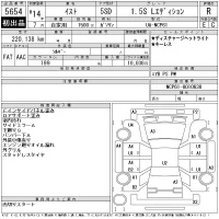 Toyota IST лот № 5654 оценка R  с аукциона в Японии 11