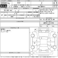 Toyota AQUA лот № 30568 оценка 4.5  с аукциона в Японии 11