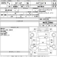 Suzuki SPACIA лот № 3371 оценка 3.5  с аукциона в Японии 2