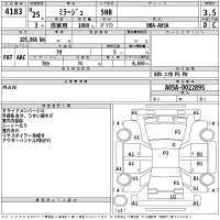 Mitsubishi MIRAGE лот № 4183 оценка 3.5  с аукциона в Японии 2