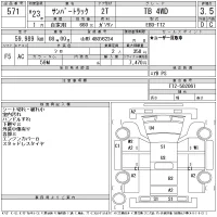 Subaru SAMBAR лот № 571 оценка 3.5  с аукциона в Японии 11