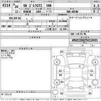 Volkswagen GOLF лот № 4214 оценка 3.5  с аукциона в Японии 2